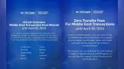 GCash Extends Zero-Fee Transfers to Middle East Amid Regional Developments