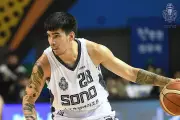 Kevin Quiambao Crowned KBL Rookie of the Year After Stellar Season with Goyang Sono Skygunners