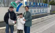 Mindanao Boy, 10, Becomes First in Region to Receive CAR T Cancer Treatment in Shanghai