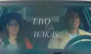 Tayo Sa Wakas Sets 2026 Record with P12M Opening Day